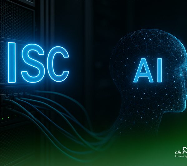 ISC High Performance