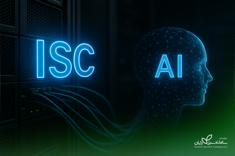 ISC High Performance
